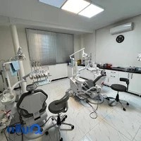کلینیک دندانپزشکی ماهان
