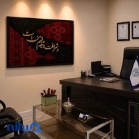 دفتر وکالت فائزه محمدی