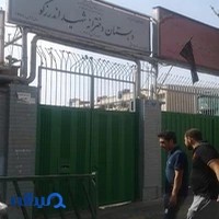 دبستان دخترانه اندرزگو