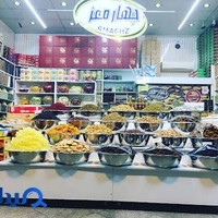 آجیل و خشکبار چهار مغز