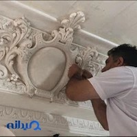 گچبری دستی پارسائی
