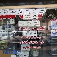 هدایای تبلیغاتی مهدی