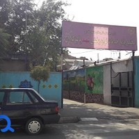 مجتمع جامع خدمات توان بخشی پالیزکاران