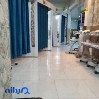 فیزیوتراپی پارسیان