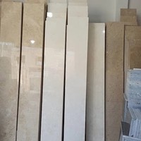 فروشگاه شهاب سنگ