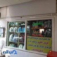 تعمیرات لوازم خانگی بنی هاشم
