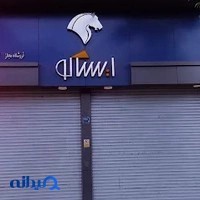 فروشگاه لوازم یدکی سام