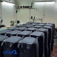 تولیدی چمدان دادگر