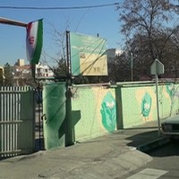 هنرستان دخترانه ریحانه