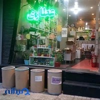 عطاری تن برگر
