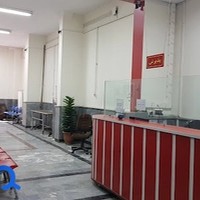 درمانگاه امام خمینی هلال احمر شماره ۲