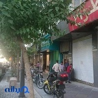 آرام گستر