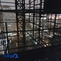 ویستا افرند