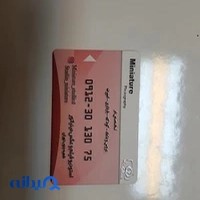 استوديو مينياتور