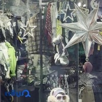 پوشاک بچه نی نی تیپ