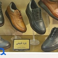 بازار کفش مشهد