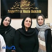 آموزشگاه ماساژ انگشتان شفابخش