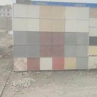 موزاییک کوروش منتظری