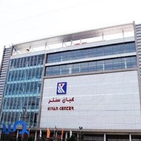 کیان سنتر ۱