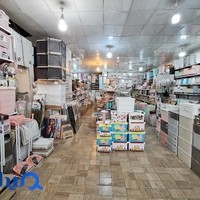 پخش پلاستیک یاران