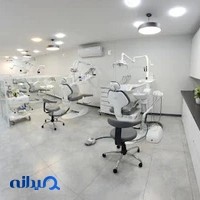 کلینیک دندانپزشکی شبانه روزی دنو