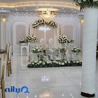 سالن عقد و تشریفات وانیا