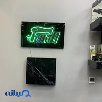 آرایشگاه مردانه اف من