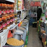 ادویه جات و عطاری یاسین