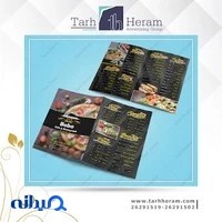 چاپ دیجیتال