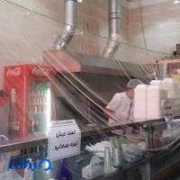 کبابی گلپایگانی