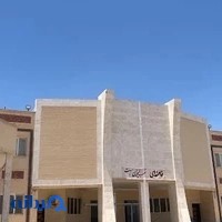 شرکت آهن و فولاد غدیر ایرانیان