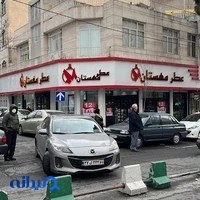 فروشگاه عطر و آرایشی مهستان