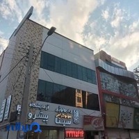 آزمایشگاه پاتوبیولوژی پیشرو