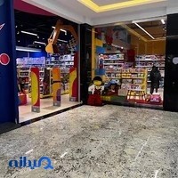 مرکز خرید سانا