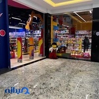 مرکز خرید سانا