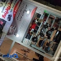 پی جی تیونینگ