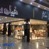 مبل فيلون