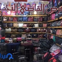 پاساژ رضا