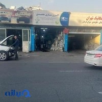 اگزوز سازی محمدی ( اگزوز فیض )