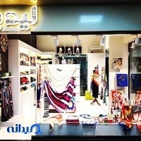 شال و روسری لیدیا