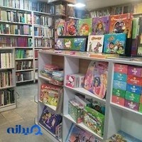 کتاب نوین