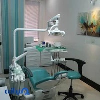 کلینیک رویای لبخند