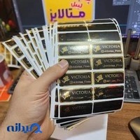 مجتمع چاپ توران