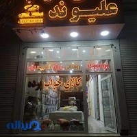 کالای خواب علیوند