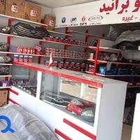فروشگاه سامکو