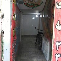 آموزشگاه زبانهای خارجه شکوه اندیشه