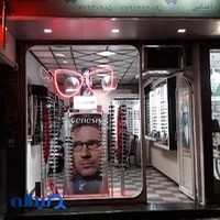 عینک آیت (متال اپتیک سابق)