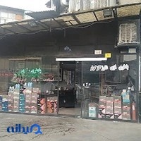 باطری سازی شبنم(پخش باتری صبا و تینو)