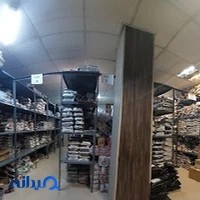 کیف عمده افسای