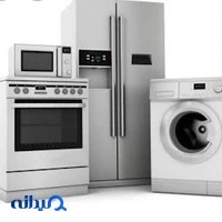 خدمات تعمیرات لوازم خانگی دوو
